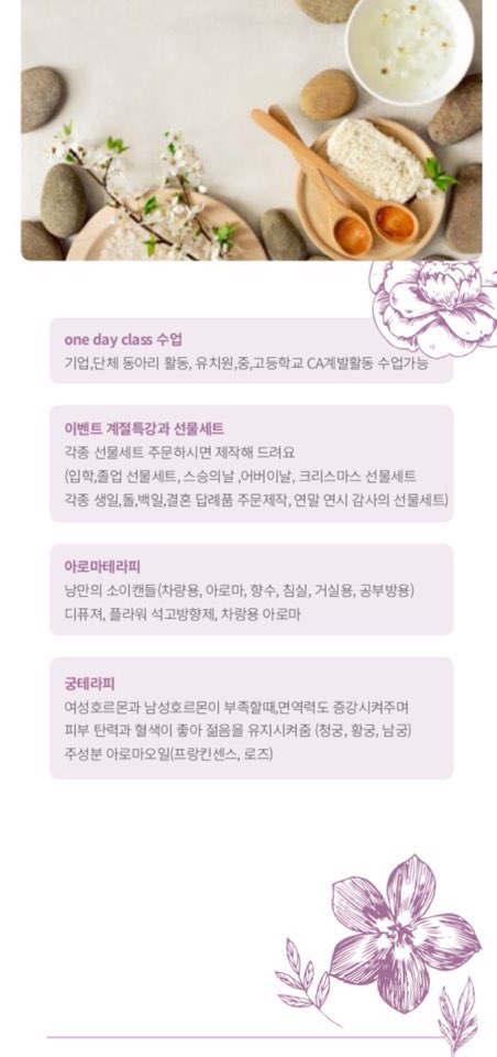 로뎀아트갤러리 이미지