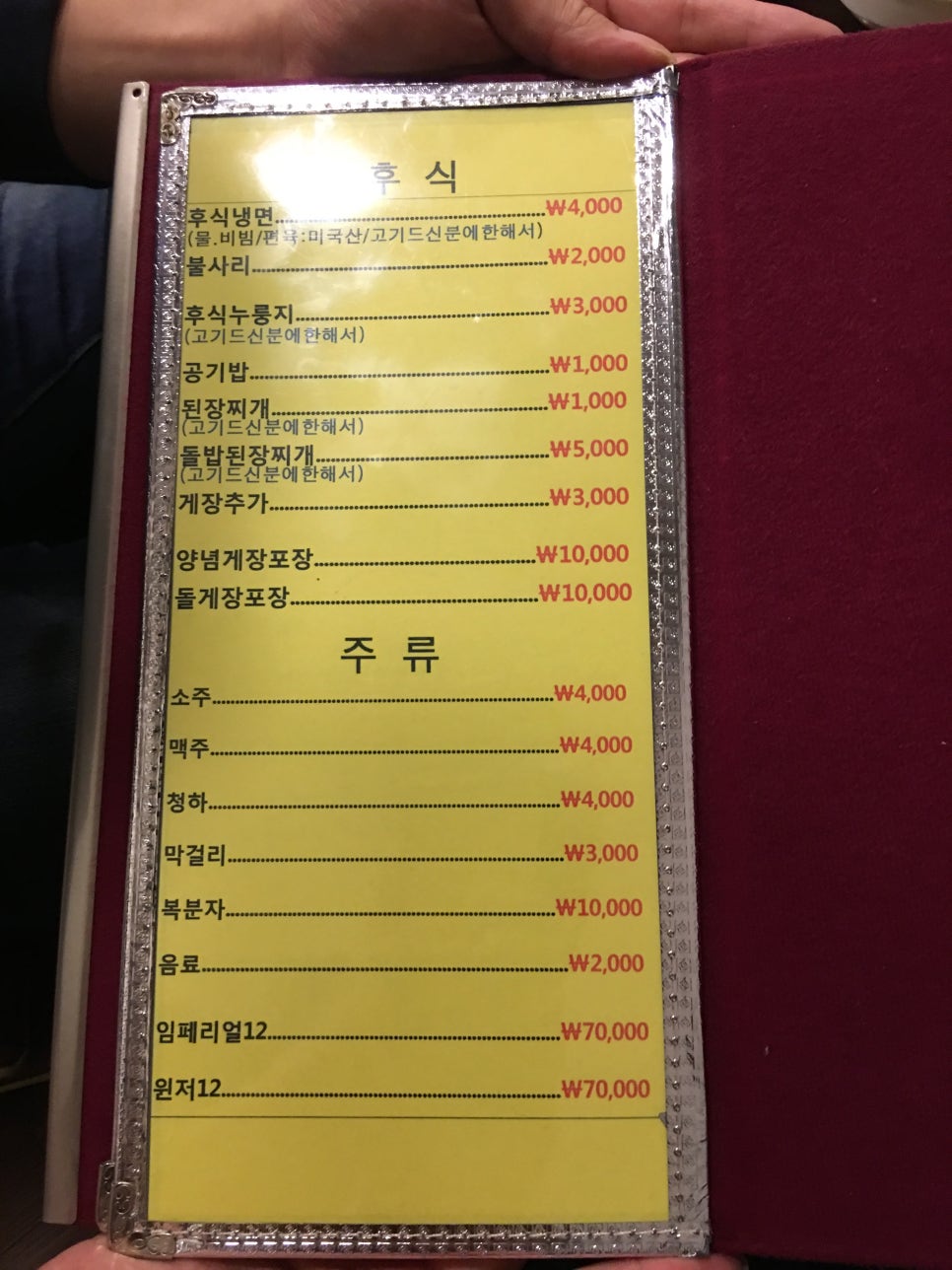 가족천하 이미지