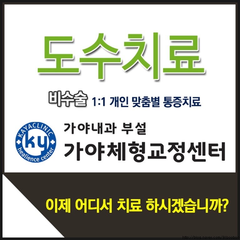 서초바른내과 이미지