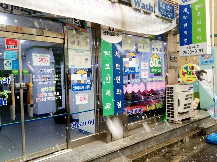 크린토피아목동1 이미지