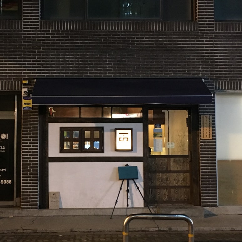 빈도해미장원 이미지