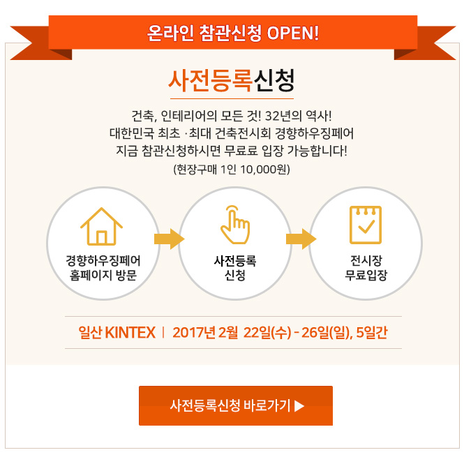 다성건축 이미지