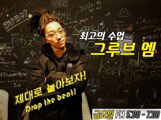 더그루브 이미지