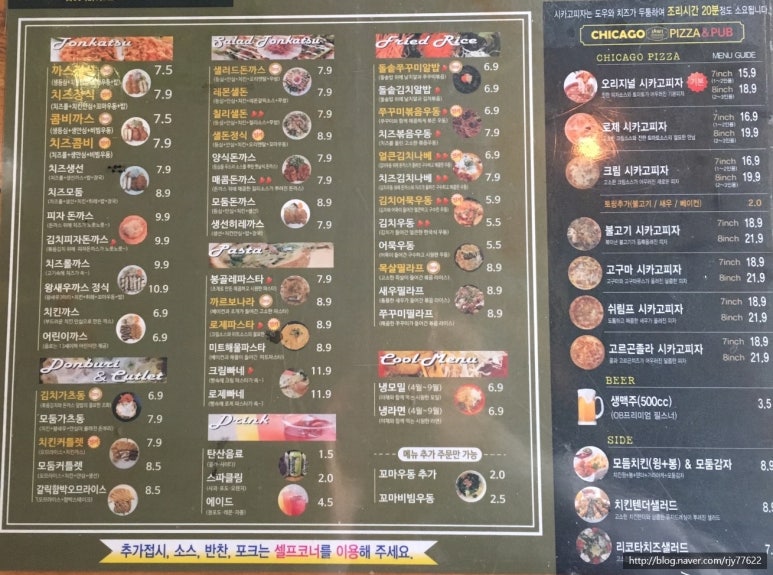 돈카돈까(퇴계점) 이미지