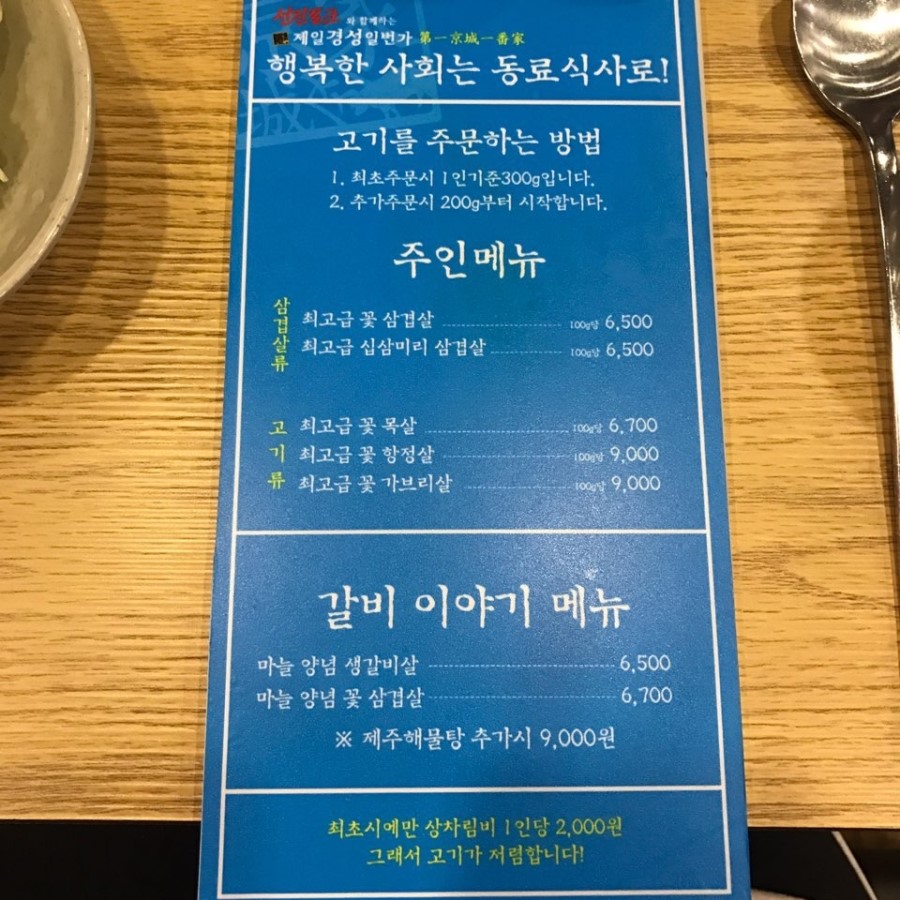 철물일번가 이미지