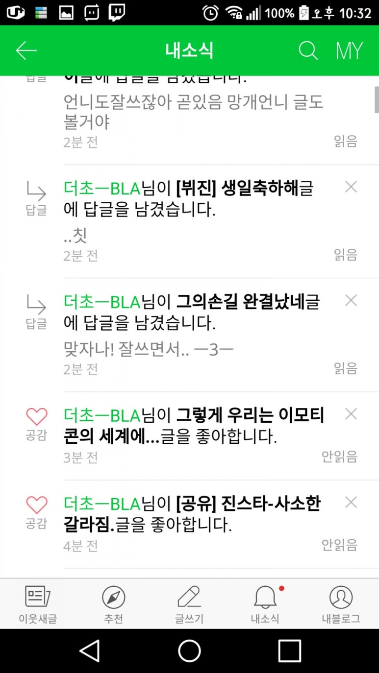 더초 이미지