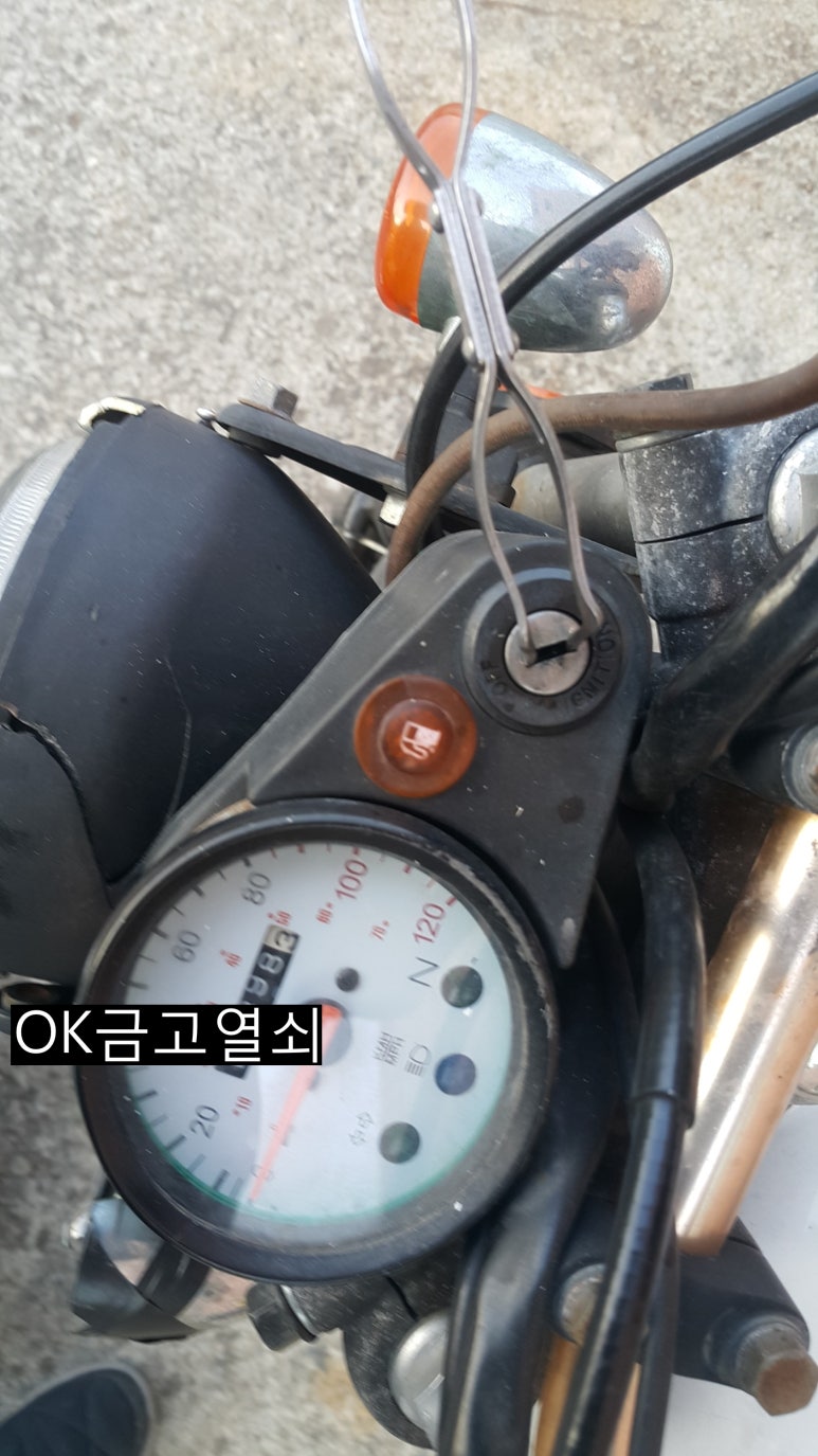 지산열쇠 이미지