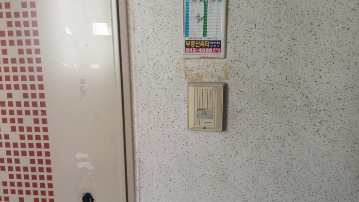 현대가람통신 이미지