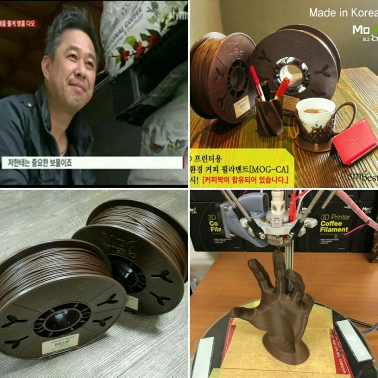 커피라보 이미지