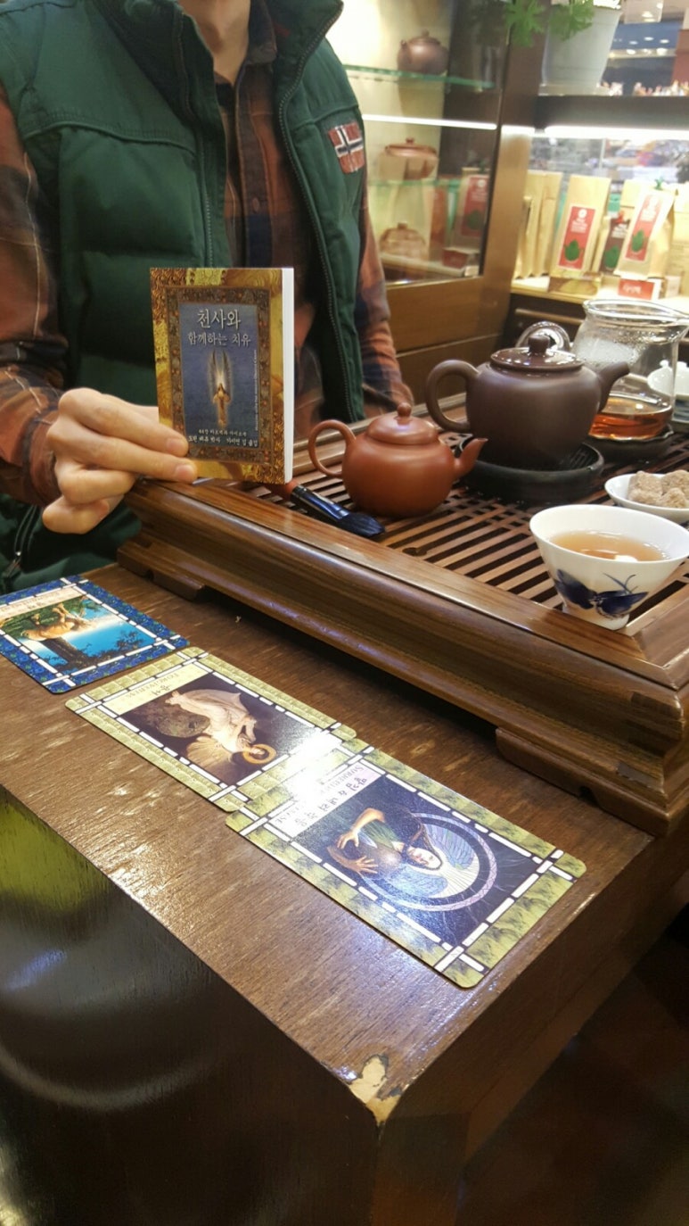 지유명차인사점 이미지
