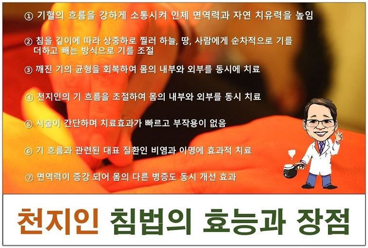 귀보사 이미지