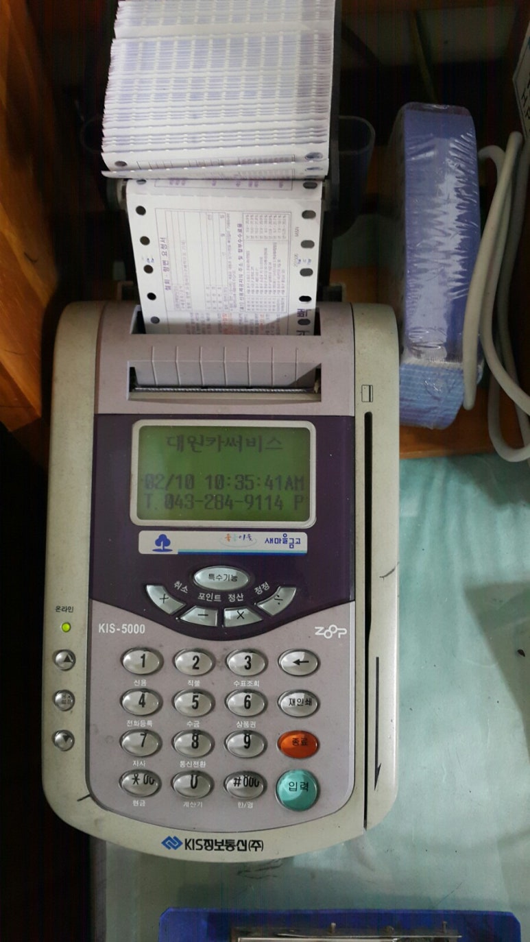 대원카센타 이미지