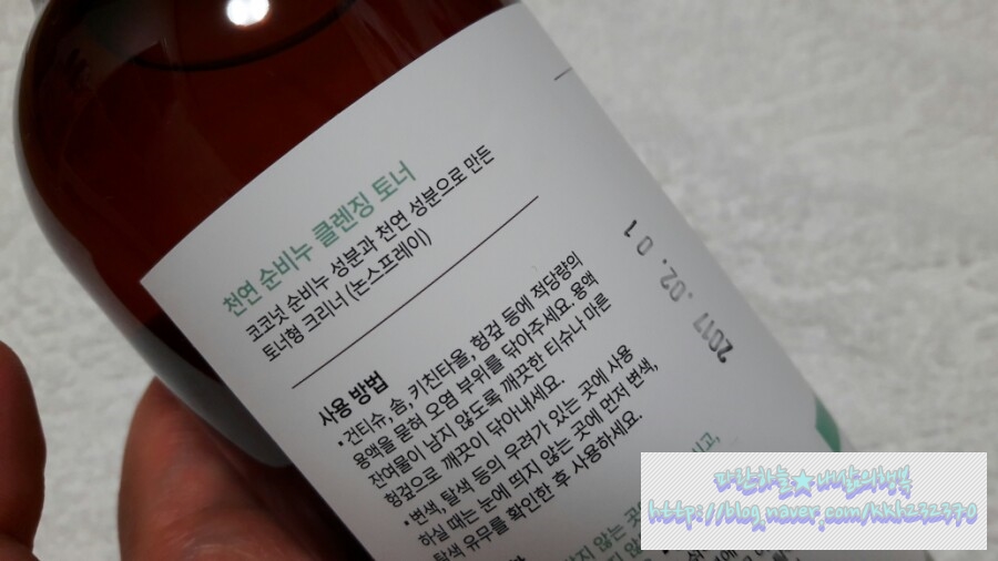 닦다클린 이미지