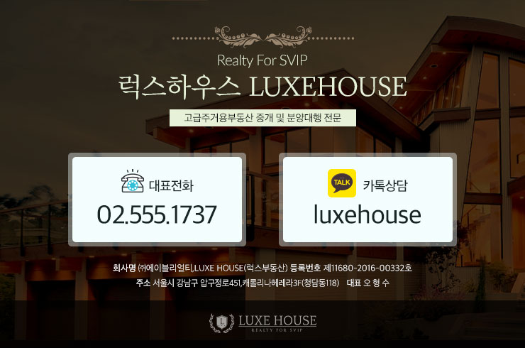 연예인인력개발 이미지
