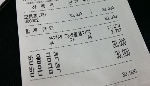 증산횟집 이미지