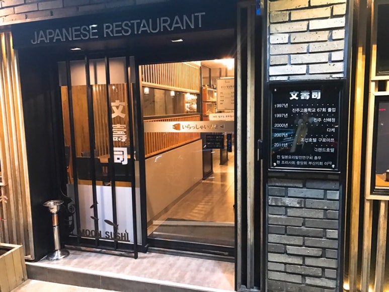 스시난다 이미지