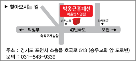알뜰홈패션 이미지
