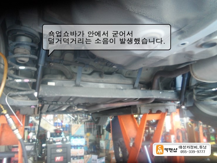 MD오토경남창원 이미지