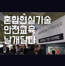 테크빌교육(주) 이미지
