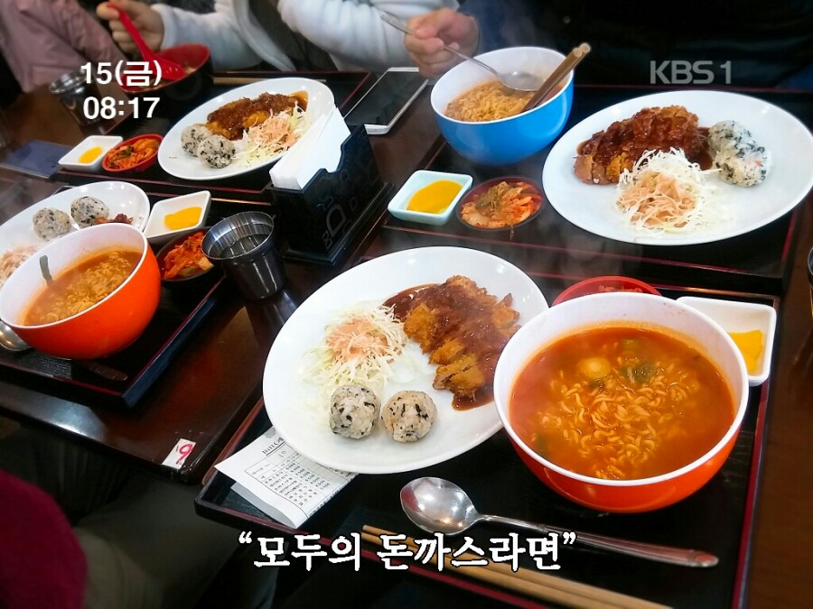 후지우동 이미지