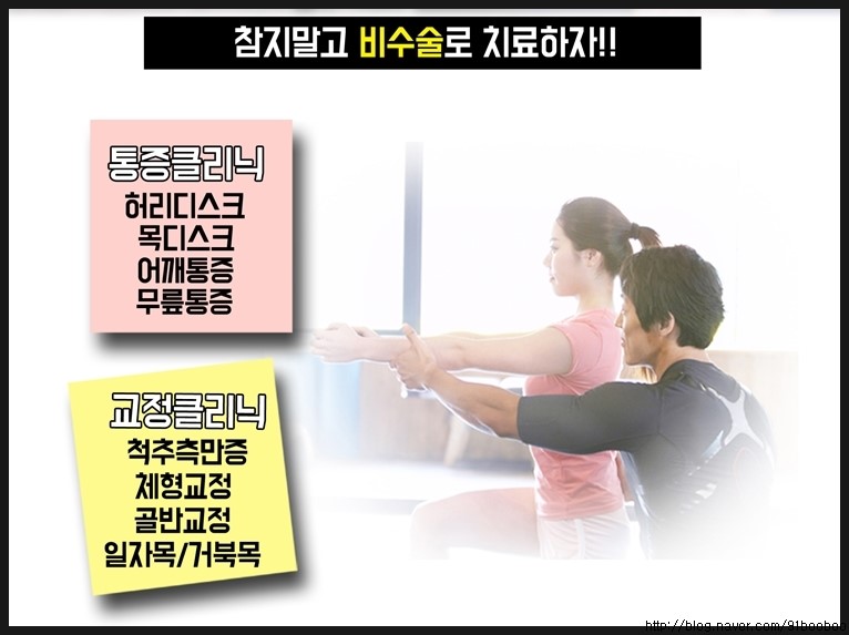 서초바른내과 이미지