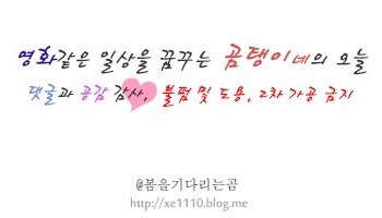 스트라이크존청주산남구장 이미지