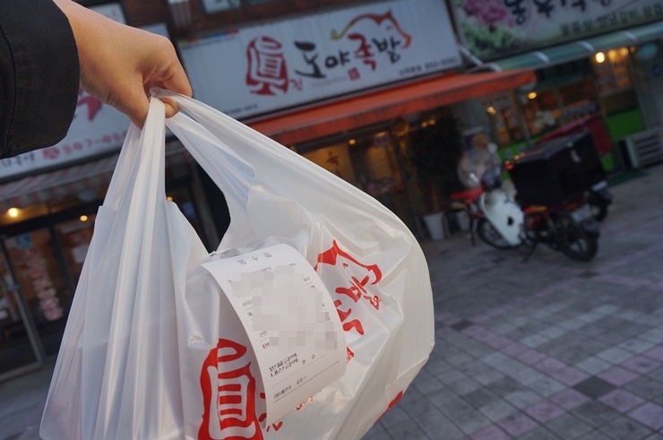 도야족발 신곡본점 이미지