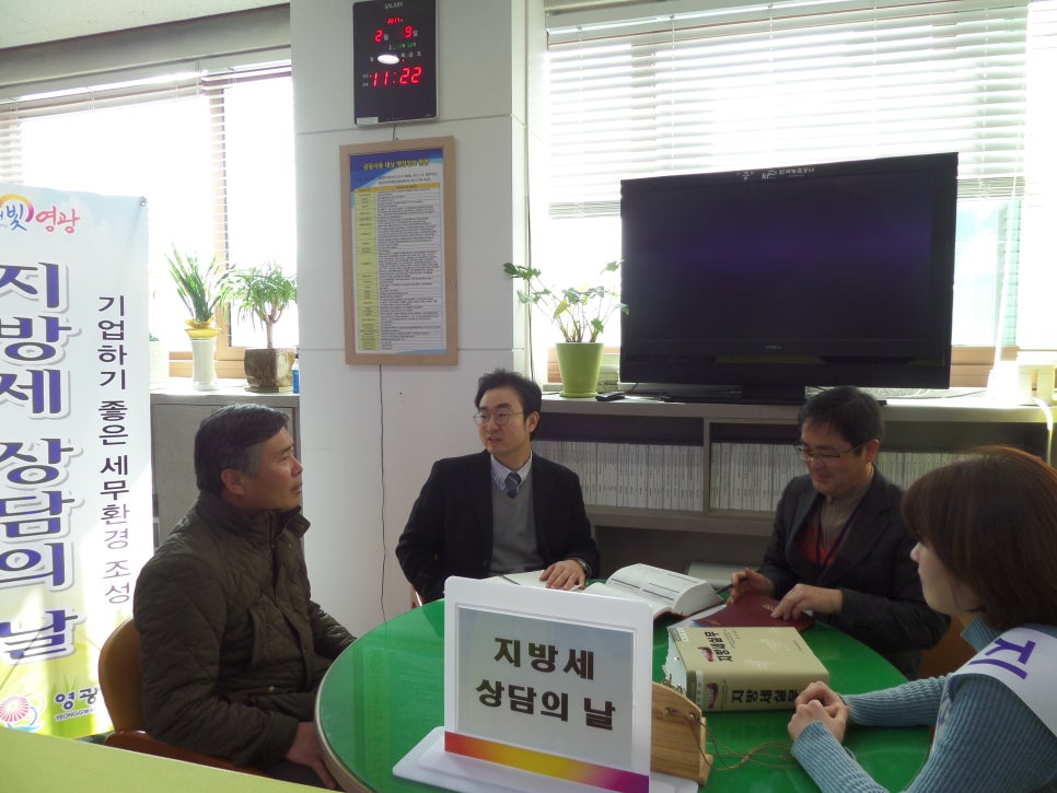 영광기업 이미지
