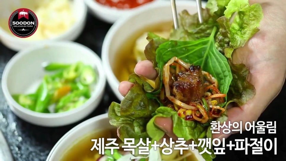 오백돈 이미지