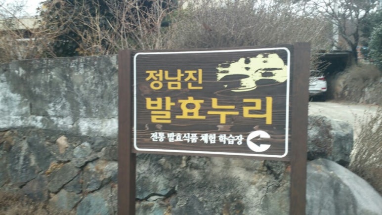 누리영농조합법인 이미지