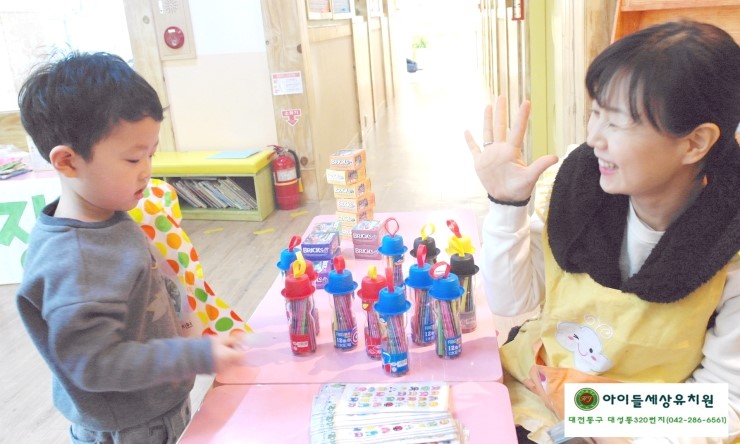아이들세상유치원 이미지