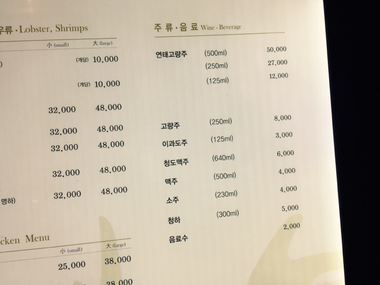 현대반점 이미지