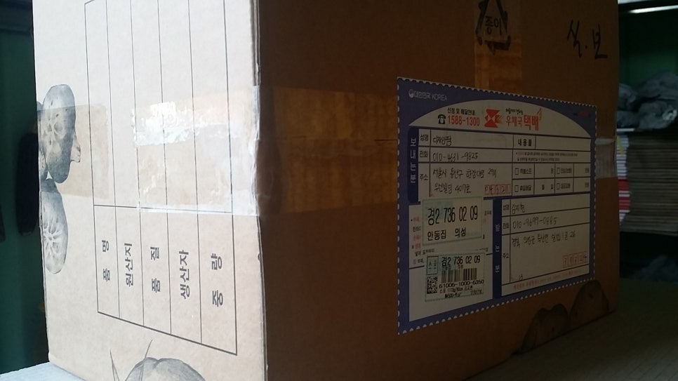 다담농산물 이미지