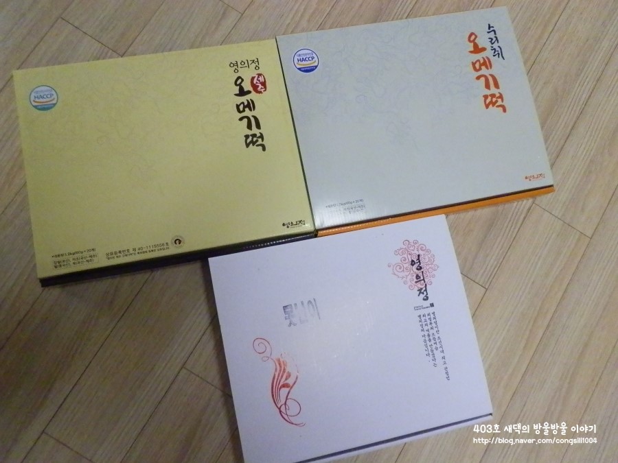 떡빙 이미지