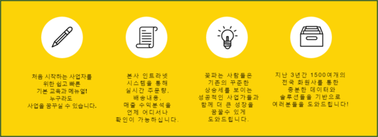 꽃파는사람들 이미지