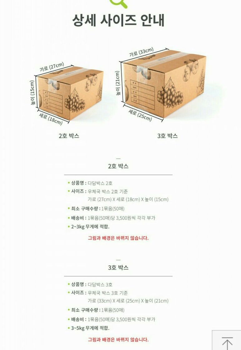 다담농산물 이미지