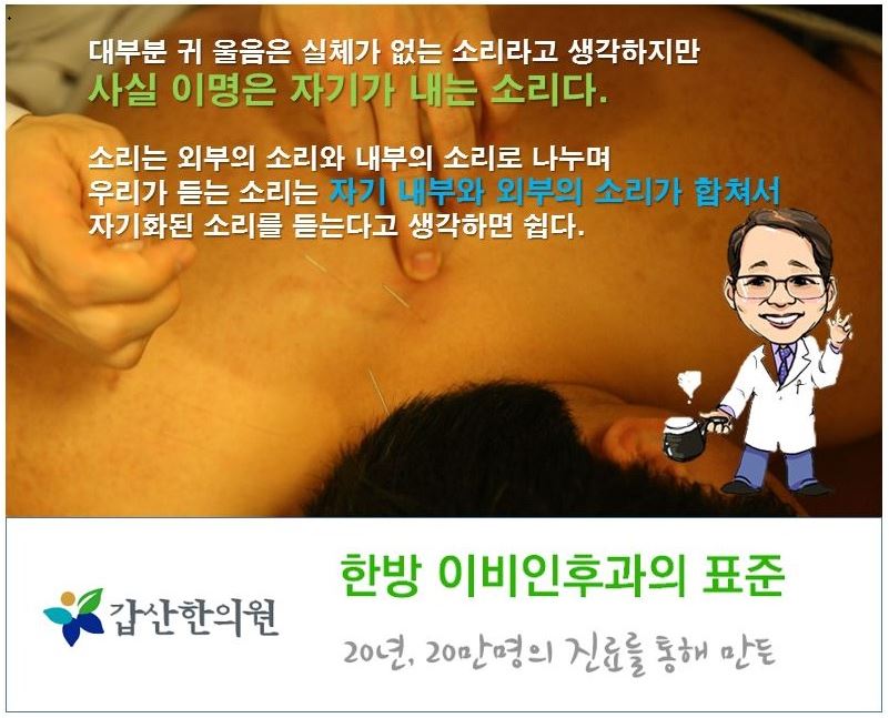 귀보사 이미지
