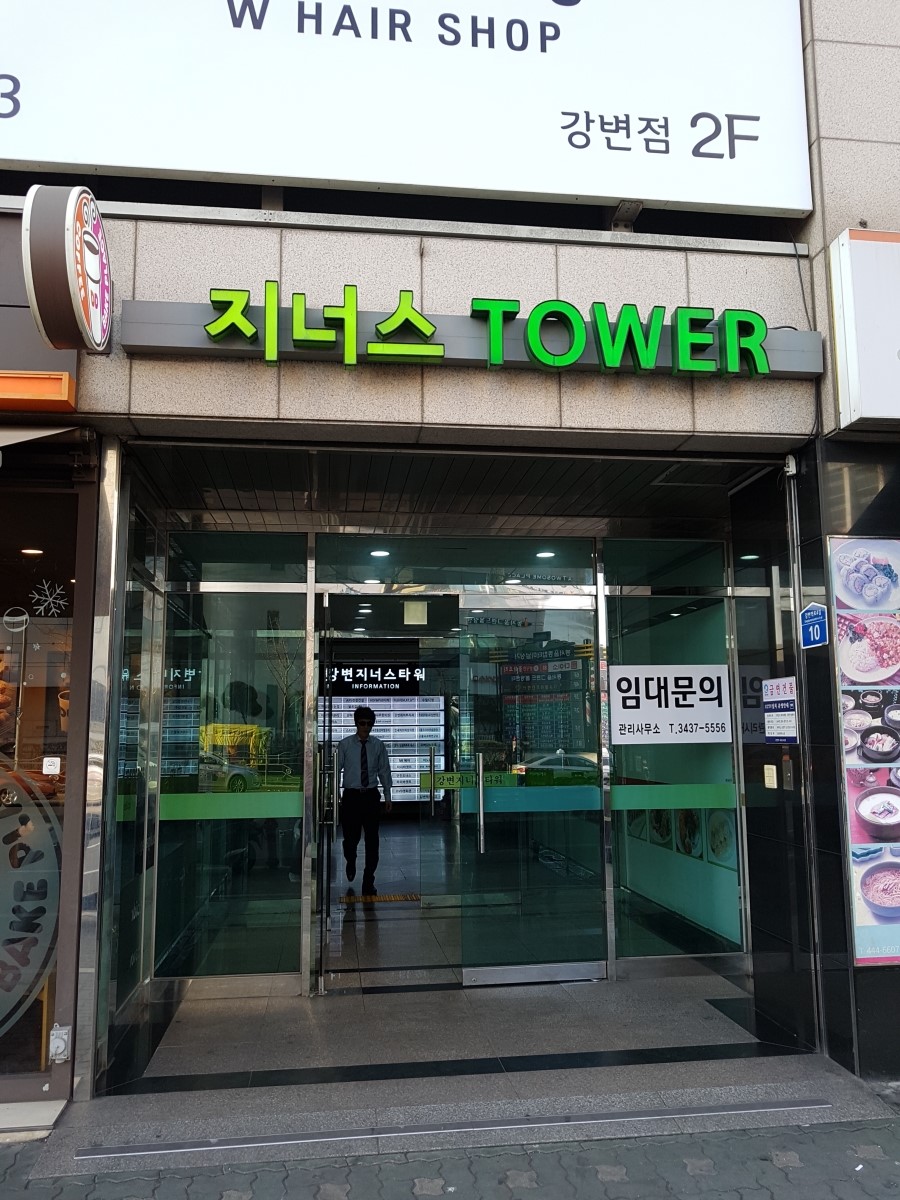 사이버월드PC방 이미지