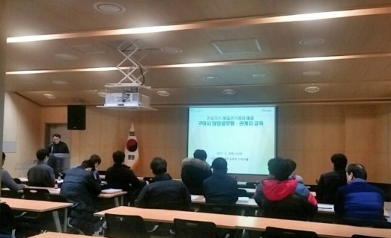 대응가스 이미지