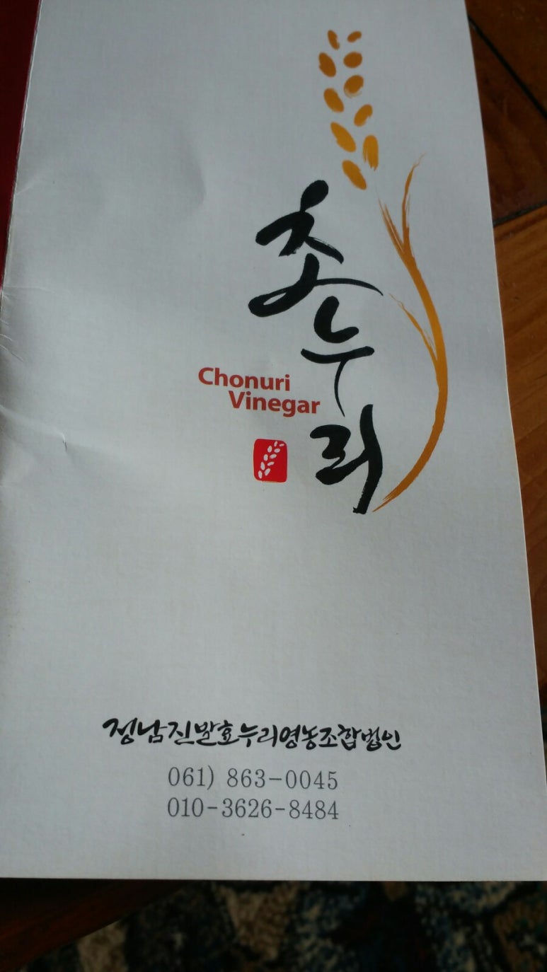누리영농조합법인 이미지