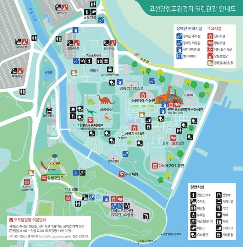 고성디자인 이미지
