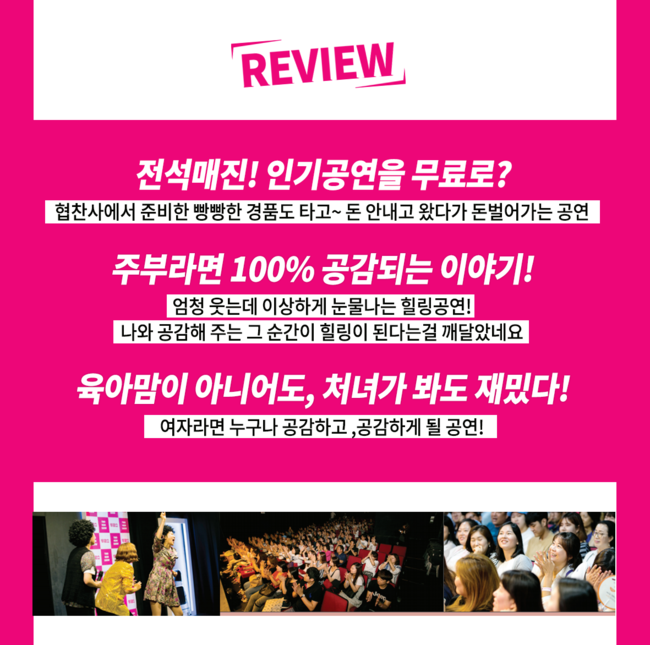 힐링투 이미지