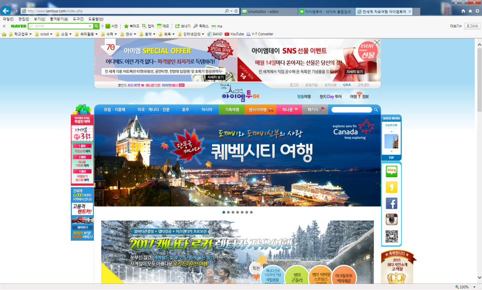 하나엠투어 이미지