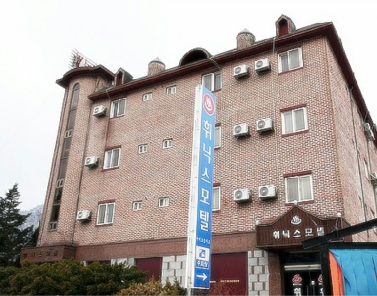 백운모텔 이미지