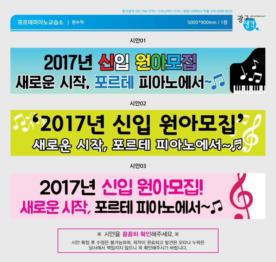 부발음악학원 이미지