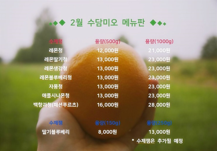 수담미오 이미지
