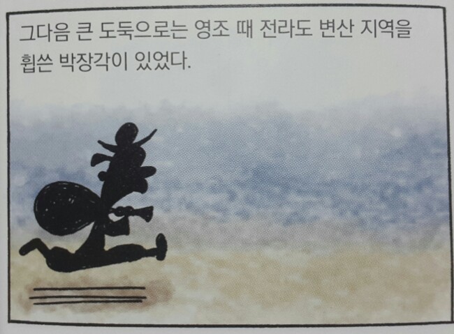 중흥만화 이미지