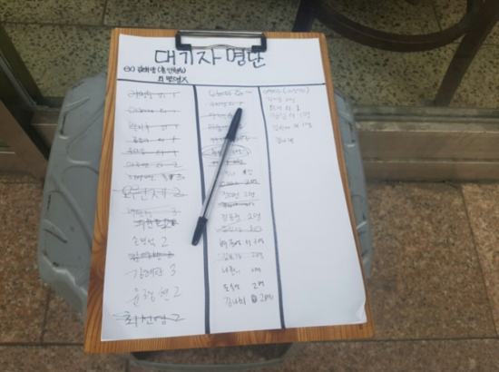 썬식당 이미지