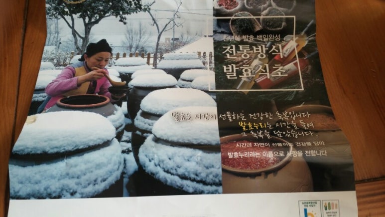 누리영농조합법인 이미지