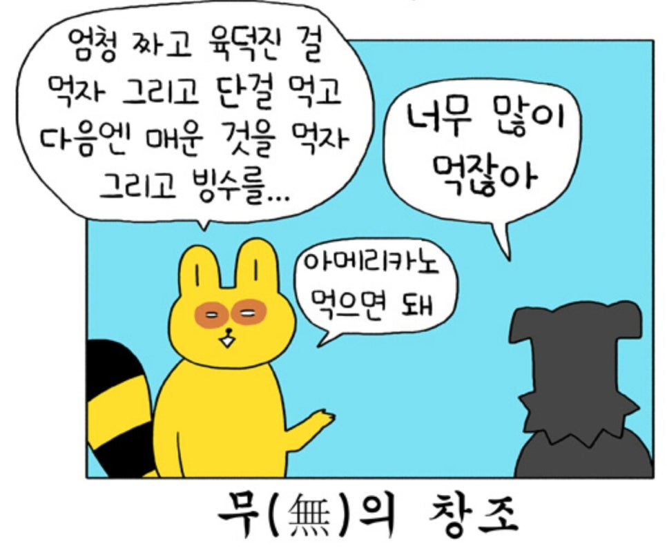 벗초밥 이미지